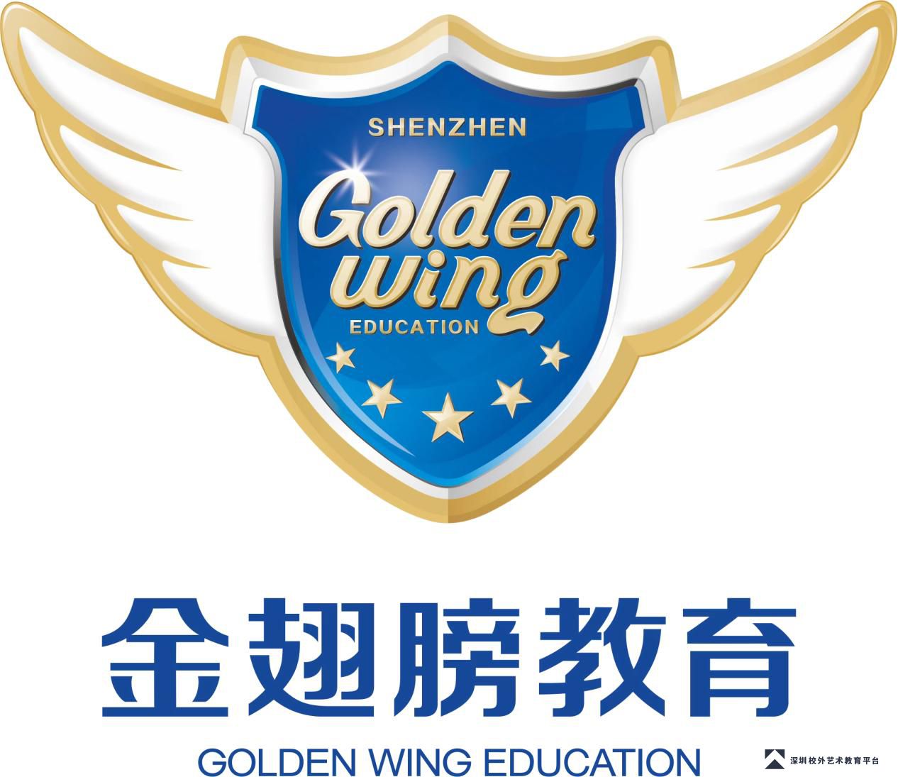 金翅膀教育