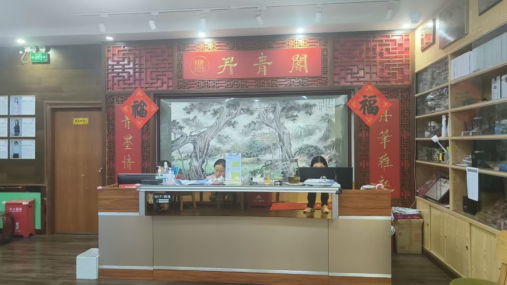 丹青阁