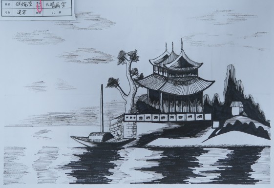 张婉莹